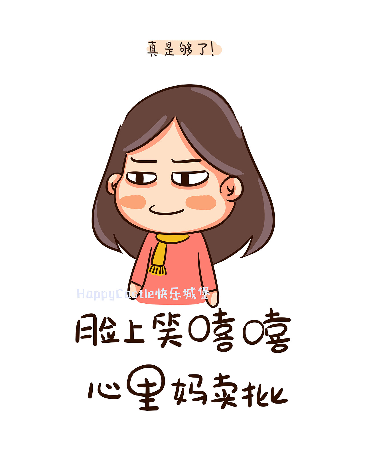 孩子盼过年大人怕过年