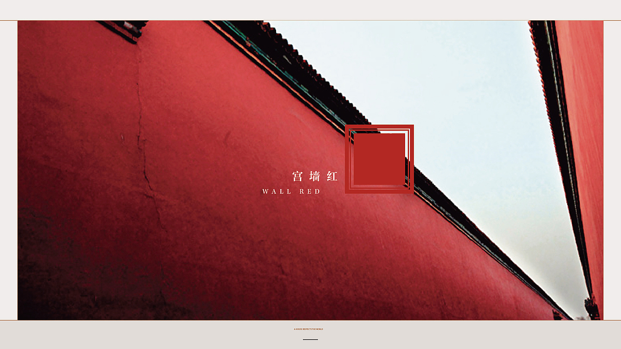 华龙壹号院（图ZMTc3NzUzMzQ0） - Logo - 站酷设计师然色艺术馆山云原创素材 - 站酷ZCOOL