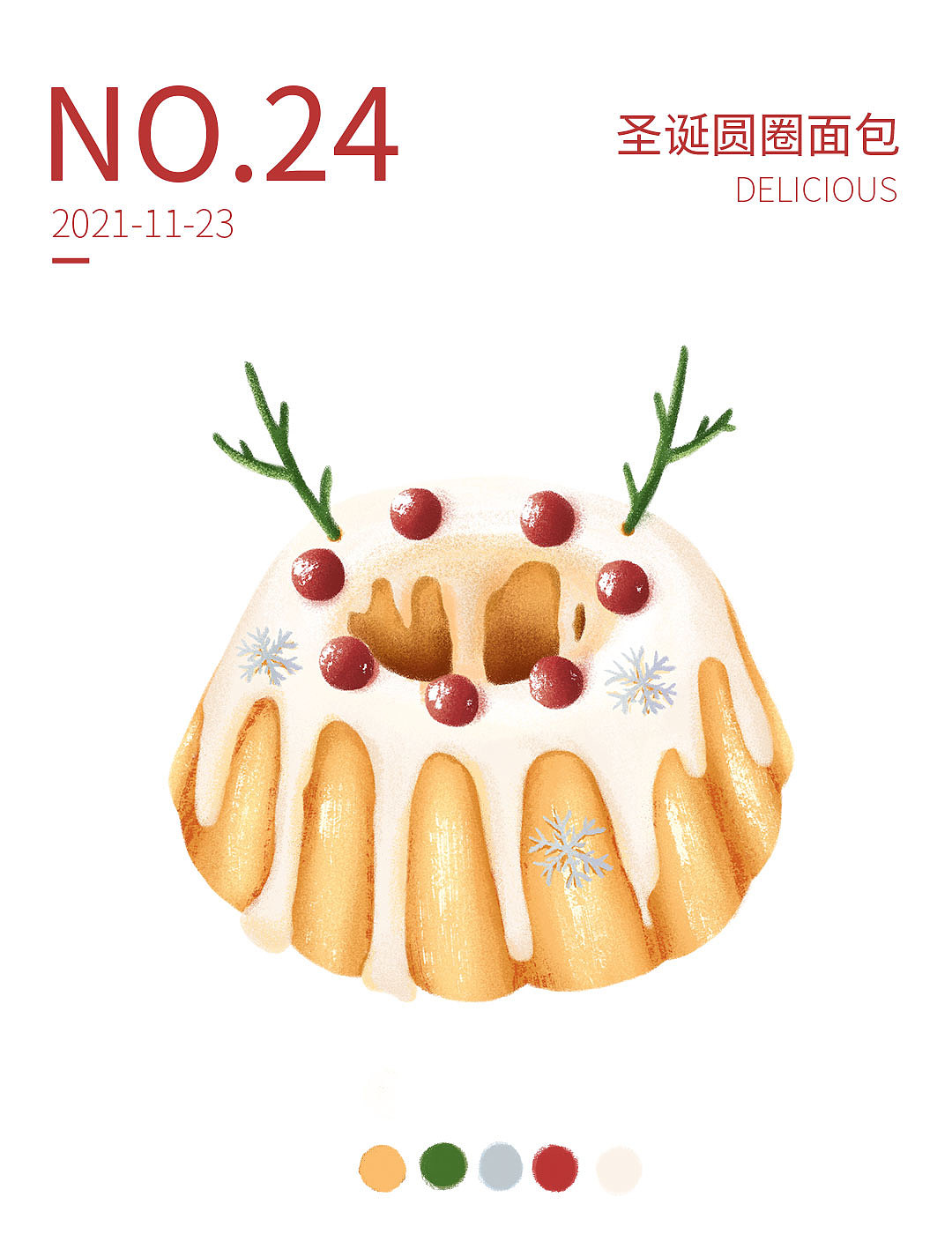 手绘菜单2（图ZMjgwMTU3Mjky） - 创作习作 - 站酷设计师初阳宿语原创素材 - 站酷ZCOOL