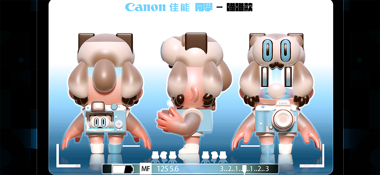 《那一年佳能同学的青葱岁月》