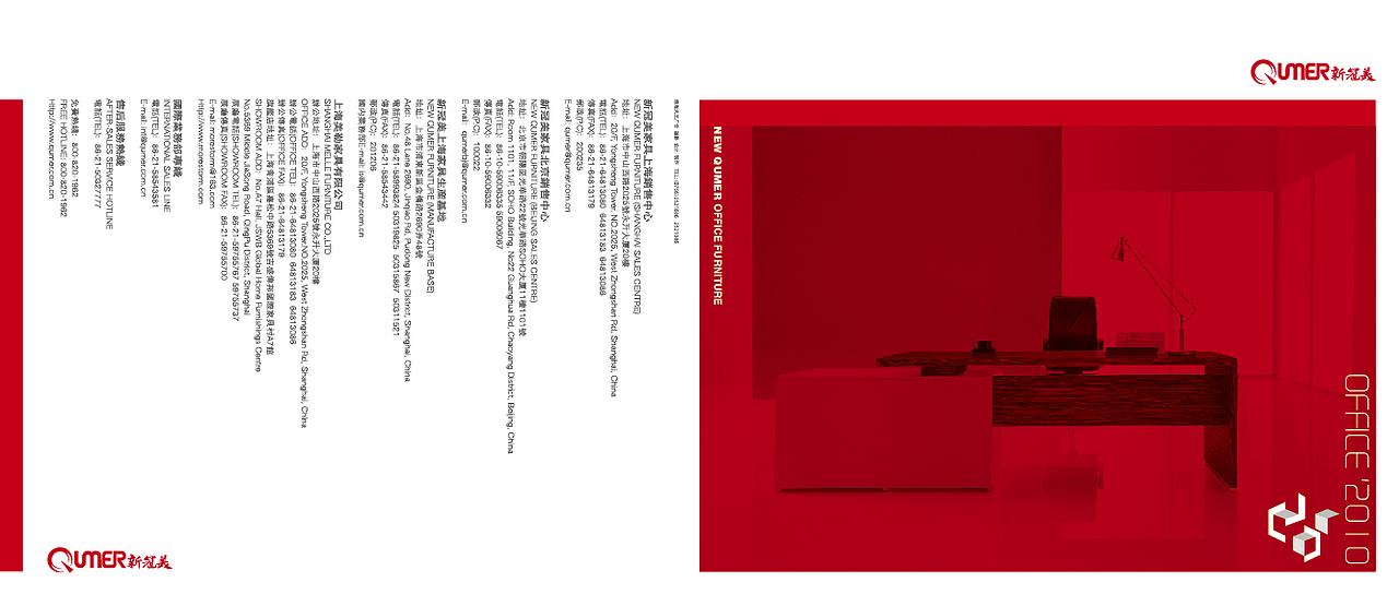 Office Furniture Series