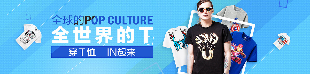 男装banner（图ZMzcyODg1MjQ=） - 运营设计 - 站酷设计师yuandyx原创素材 - 站酷ZCOOL