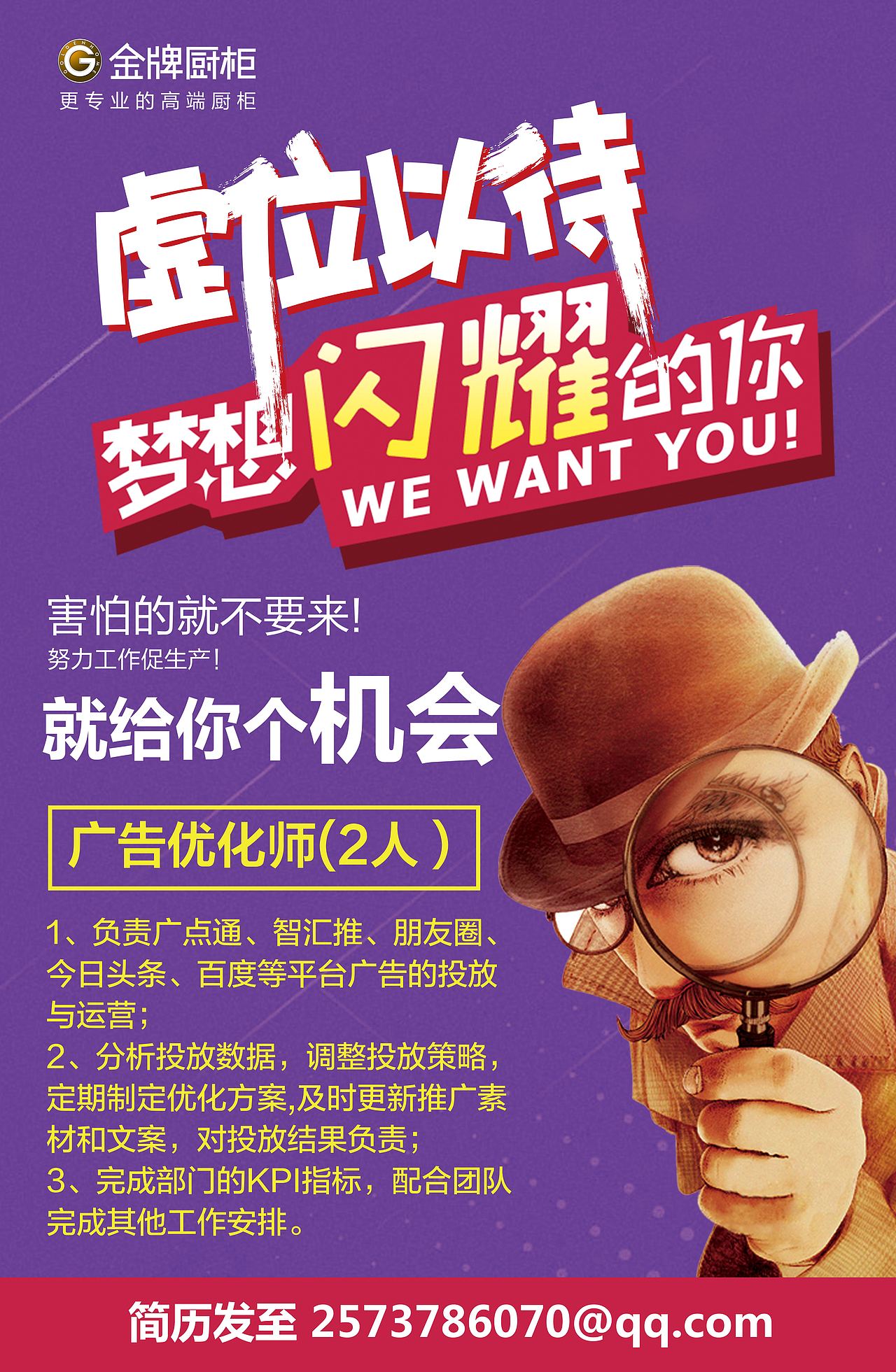 廣告單頁（圖ZOTE2OTU2NzI=） - 品牌 - 站酷設(shè)計師呆呆醬Jany原創(chuàng)素材 - 站酷ZCOOL