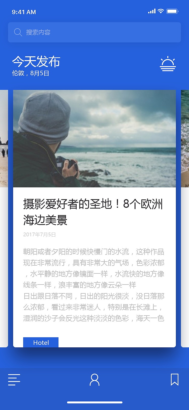 APP（图ZMTYwMjc3Njcy） - APP界面 - 站酷设计师zxq359715187原创素材 - 站酷ZCOOL