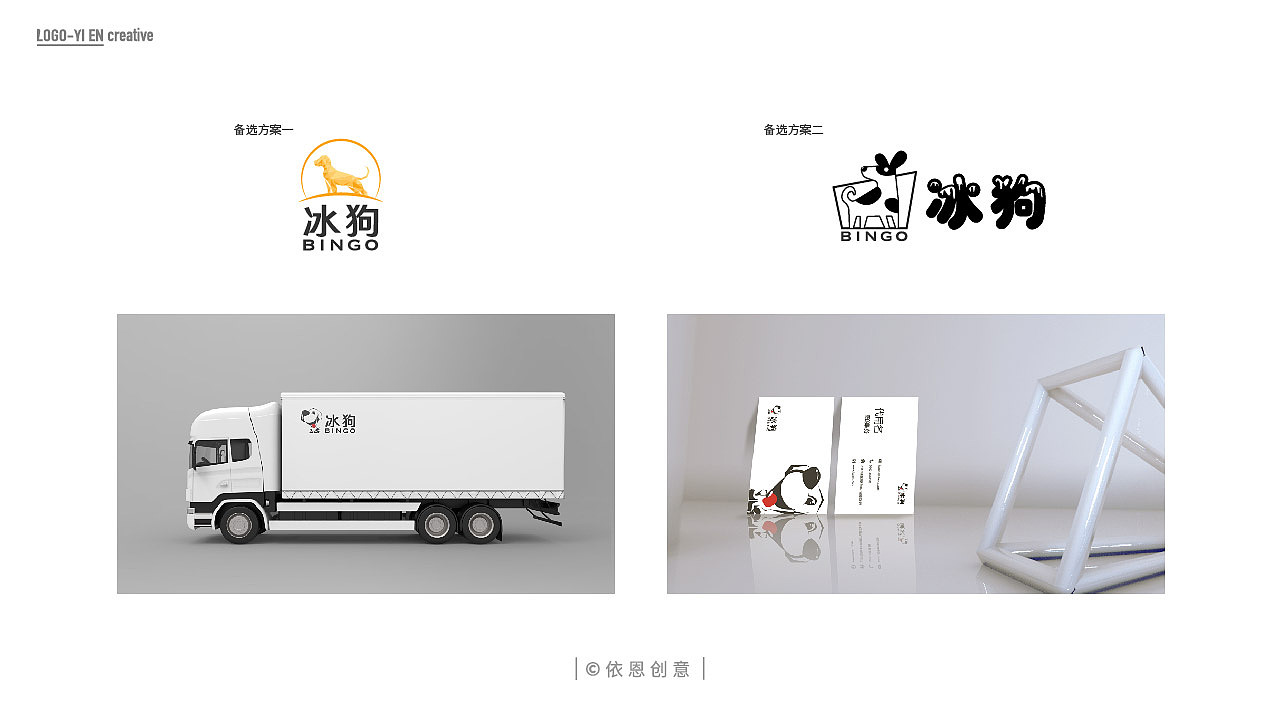 2019年logo合集（图ZMTk0OTAxMDEy） - Logo - 站酷设计师依恩创意原创素材 - 站酷ZCOOL