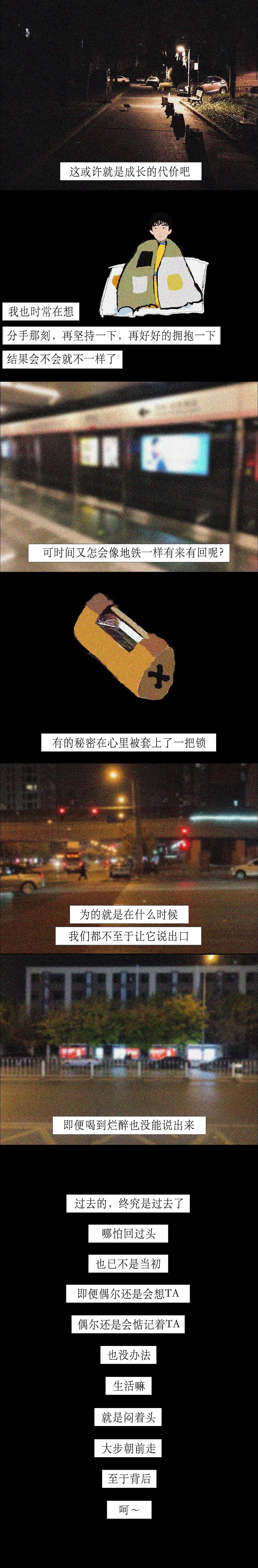 前任和现任间,如何做到无缝衔接