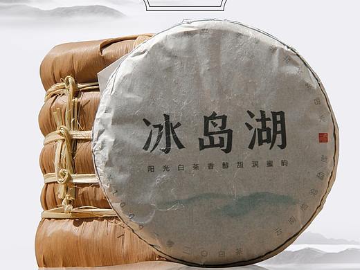 普洱茶 淘宝 详情页