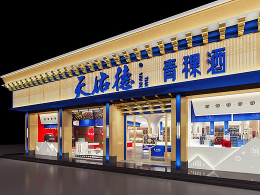 天佑德·终端体验店设计·餐饮策划公司