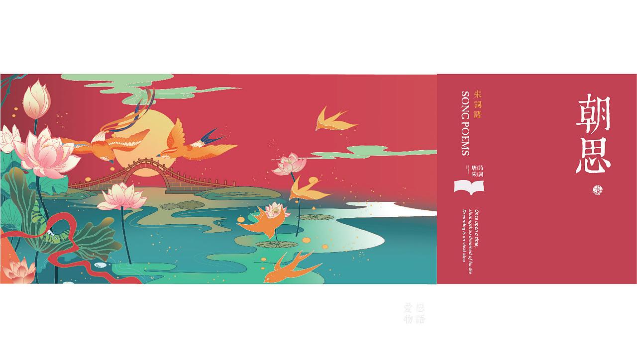 国风国潮国韵（图ZMjk3NDA3NzYw） - 商业插画 - 站酷设计师阿阿阿阿阿阿宽原创素材 - 站酷ZCOOL