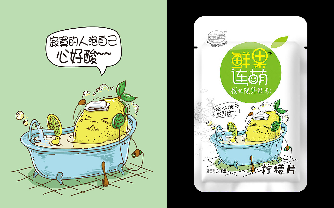 蜜饯果干食品包装（图ZMjUwNDY3MjQ=） - 包装 - 站酷设计师独立包装设计狮原创素材 - 站酷ZCOOL