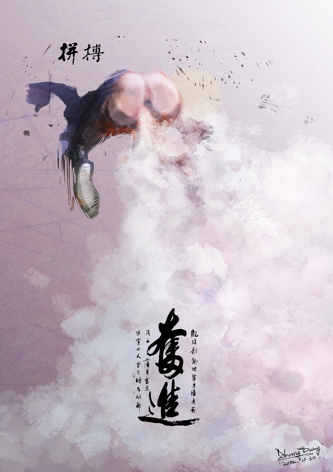 屁大点小事（图ZNzI3MDY2NA==） - 商业插画 - 站酷设计师zdw_bozi原创素材 - 站酷ZCOOL