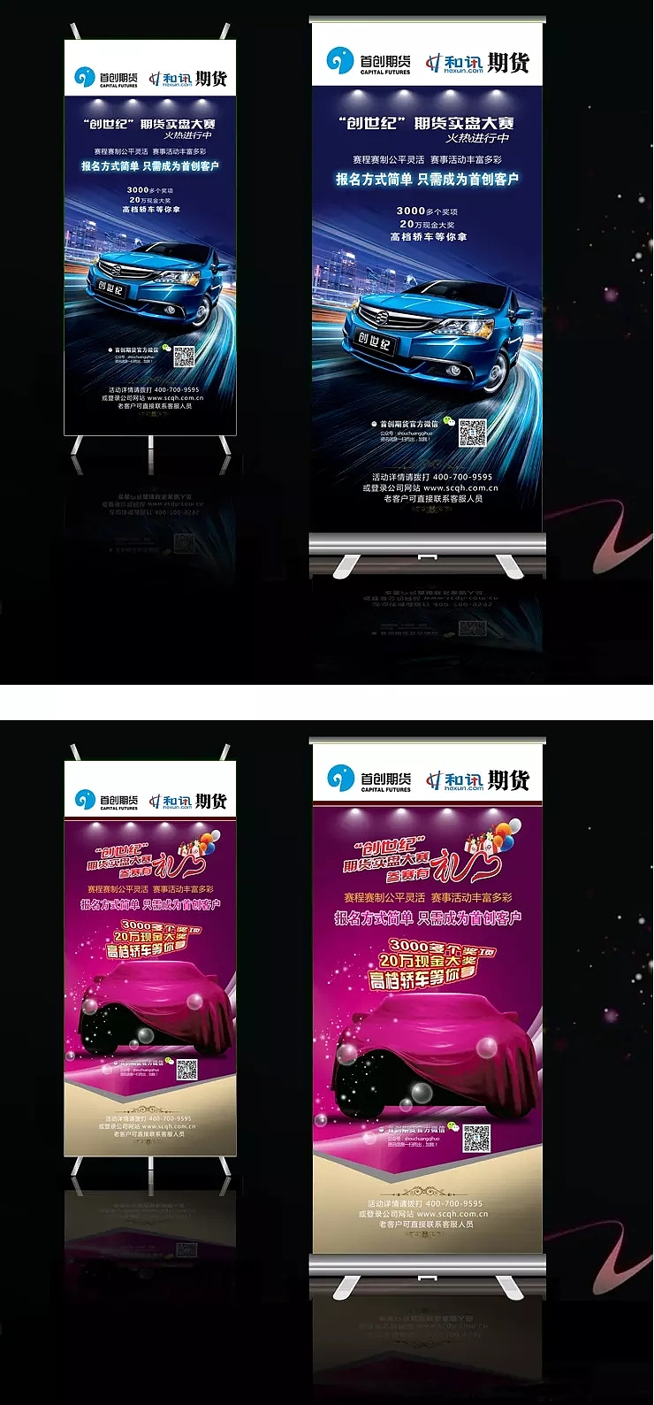 画册展示（图ZOTE4NjM0ODA=） - 书籍/画册 - 站酷设计师乾易文化原创素材 - 站酷ZCOOL