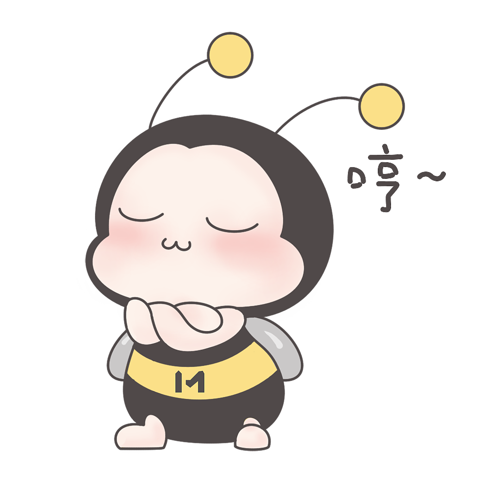 小幂蜂表情包（图ZMTIyOTI3MTQ4） - 网络表情 - 站酷设计师MIZI幂姿原创素材 - 站酷ZCOOL