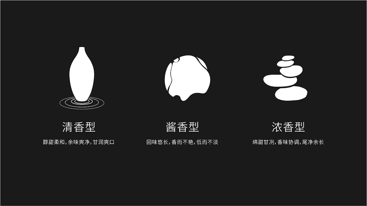 大自造酒品牌包装设计