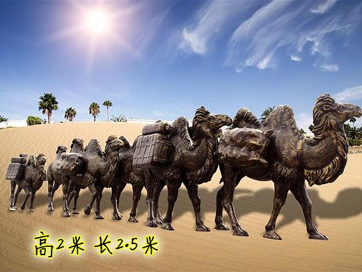广场景观雕塑设计制作