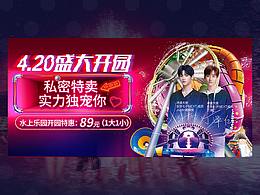 <b class='hightlight'>游<b class='hightlight'>乐园</b></b><b class='hightlight'>乐园</b>-主画面