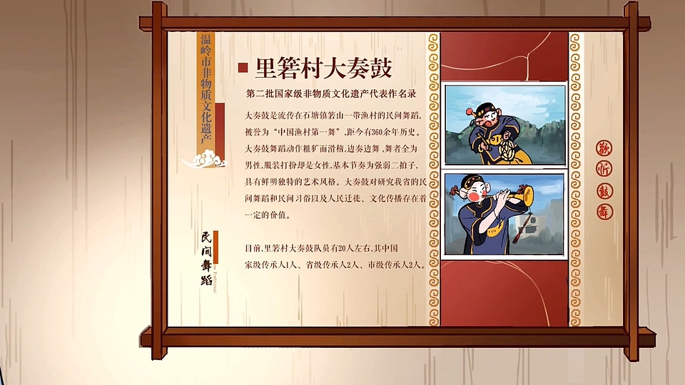 渔舞（图ZMjE4NTY4MjM2） - 短片 - 站酷设计师哔哩哔哩1234原创素材 - 站酷ZCOOL