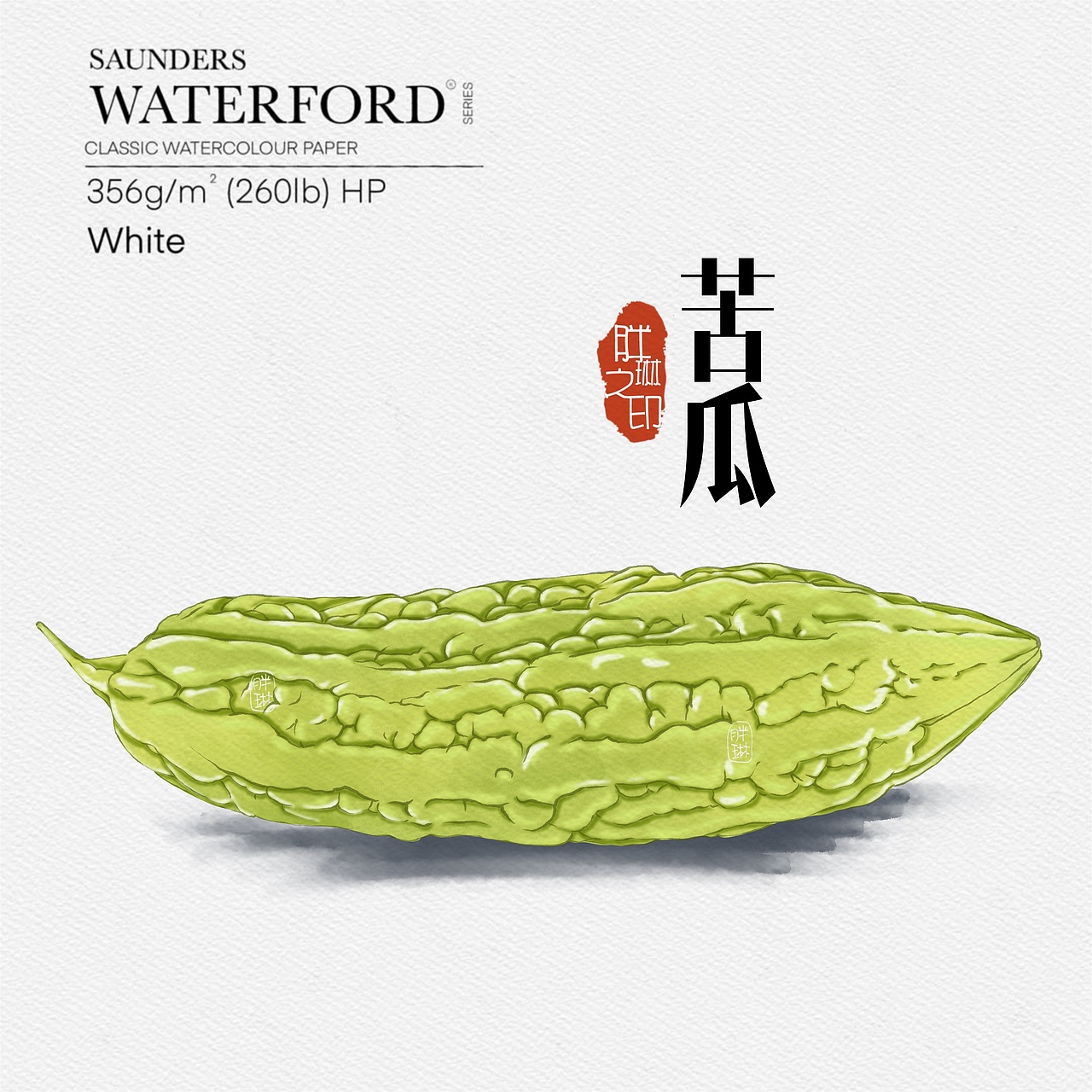 水彩蔬菜類插畫（圖ZMjcxNzMxNDky） - 藝術(shù)插畫 - 站酷設(shè)計師胖琳PANGLIN原創(chuàng)素材 - 站酷ZCOOL