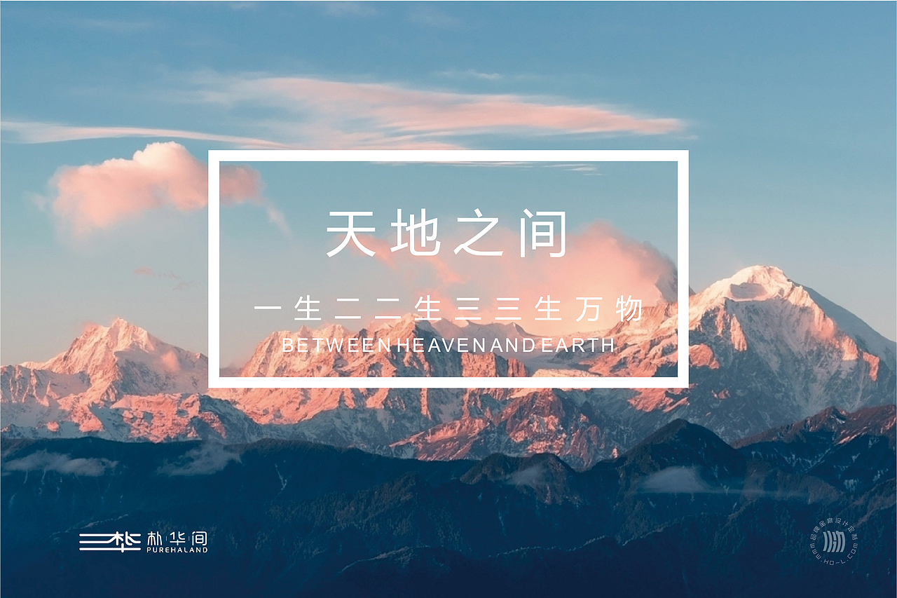 火力创新+朴华间=放心餐厅