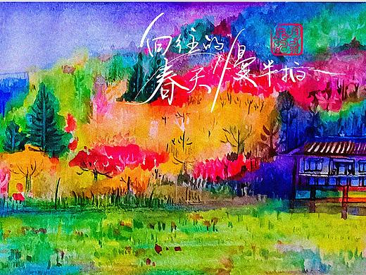 春日记-捌「水庫」 