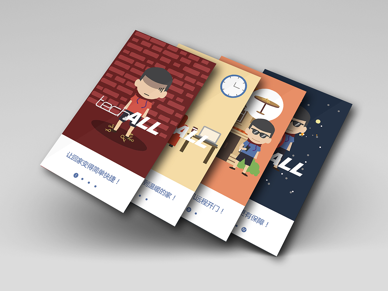 十牛社区（图ZNTc2MDk3MzY=） - APP界面 - 站酷设计师辣椒仔pepper原创素材 - 站酷ZCOOL