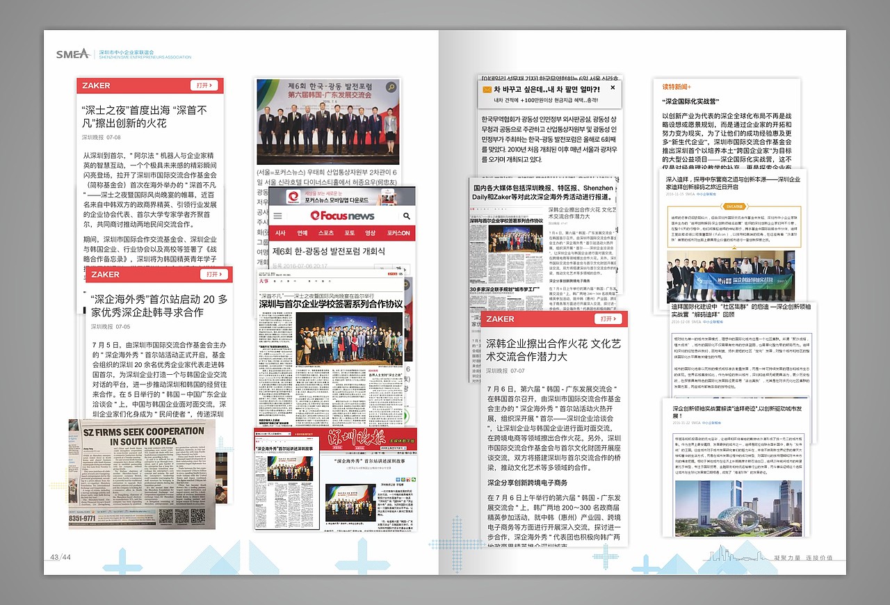 年册设计（图ZNzc4NTExNTY=） - 书籍/画册 - 站酷设计师小杰出原创素材 - 站酷ZCOOL