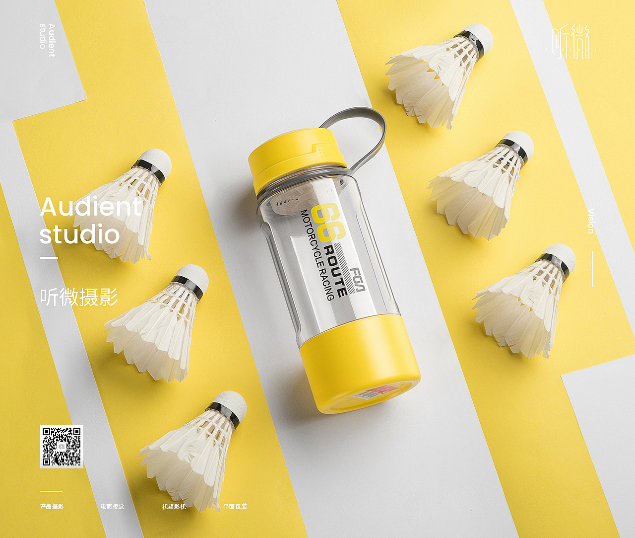 太空杯产品摄影（图ZMTQ1NTYxNzUy） - 产品摄影 - 站酷设计师听微视觉原创素材 - 站酷ZCOOL