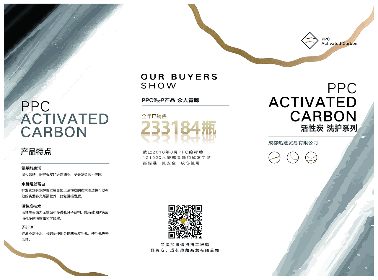 极简风折页（图ZMTYwMzQxNTAw） - 其他平面 - 站酷设计师whitewz原创素材 - 站酷ZCOOL