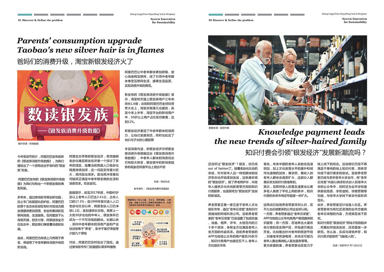 惜喜——新老年人约拍服务平台