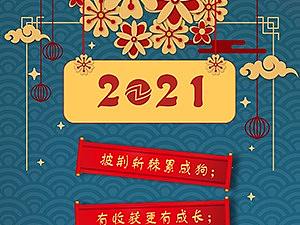 邀请函（个人主页-ZNDk3MjMwNzI=） - 海报 - 站酷设计师Masteryzjt原创素材 - 站酷ZCOOL