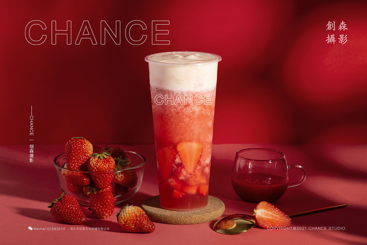 奶茶饮品摄影色调统一奶茶场景图含设计