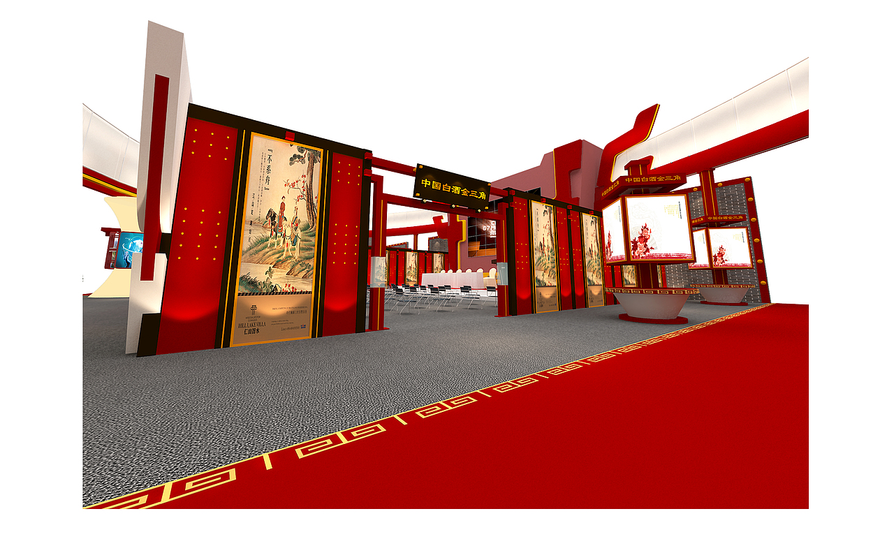 白酒金三角展台设计