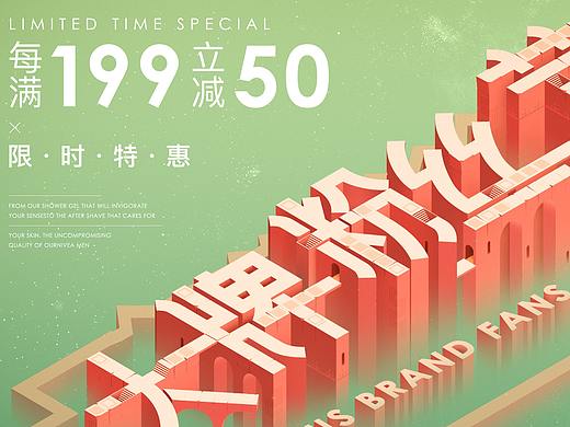 2019 杰视帮上课作业4.20