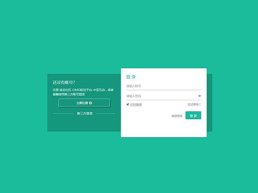 硅谷社区登录界面（个人主页-ZNDQxMDk2MjA=） - 软件界面 - 站酷设计师wl小怪兽原创素材 - 站酷ZCOOL