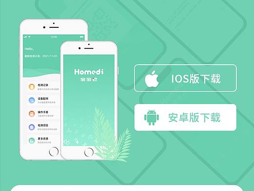 app下载页（个人主页-ZNTczNzY2MTI=） - APP界面 - 站酷设计师奶糖加壹原创素材 - 站酷ZCOOL
