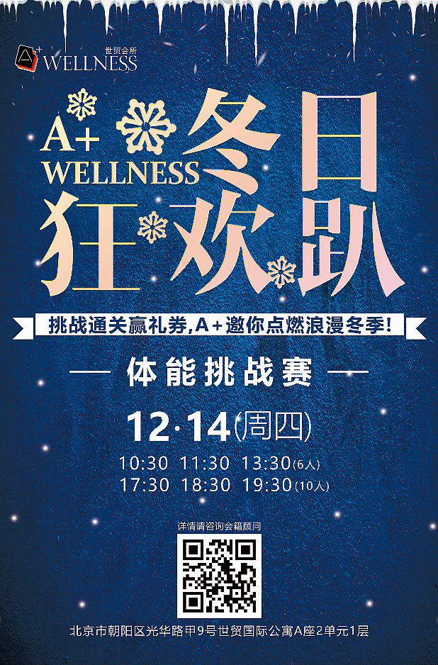 A+（图ZMjkzMjQ5MTEy） - 海报 - 站酷设计师Qri丶明原创素材 - 站酷ZCOOL