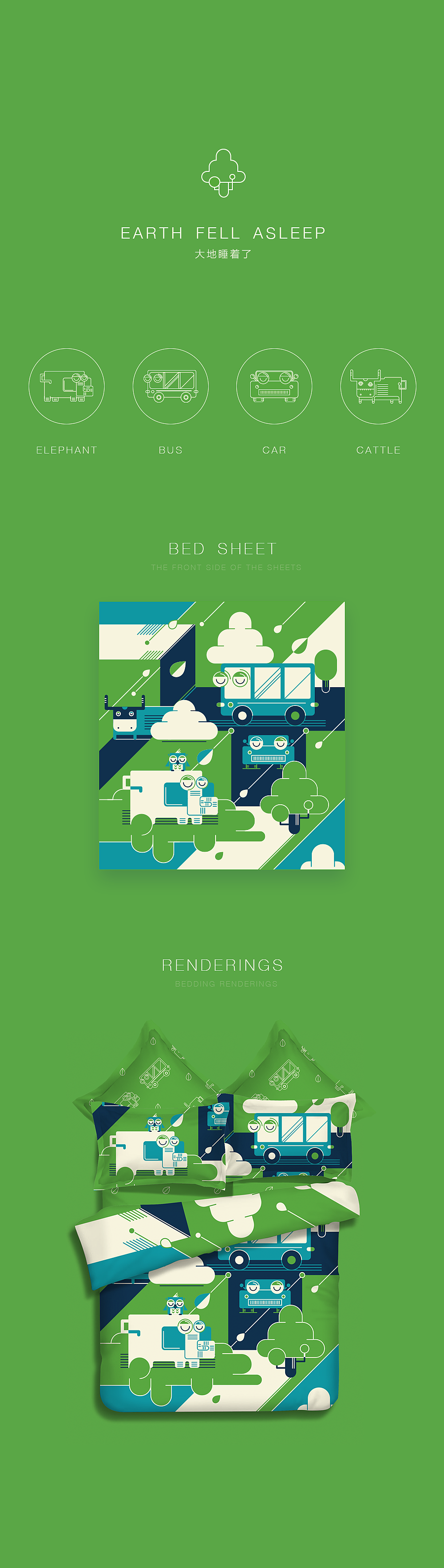 是时候睡觉了（time to sleep）（图ZMzMwMjM0NjQ=） - 图案 - 站酷设计师鸟鸟萌萌哒原创素材 - 站酷ZCOOL