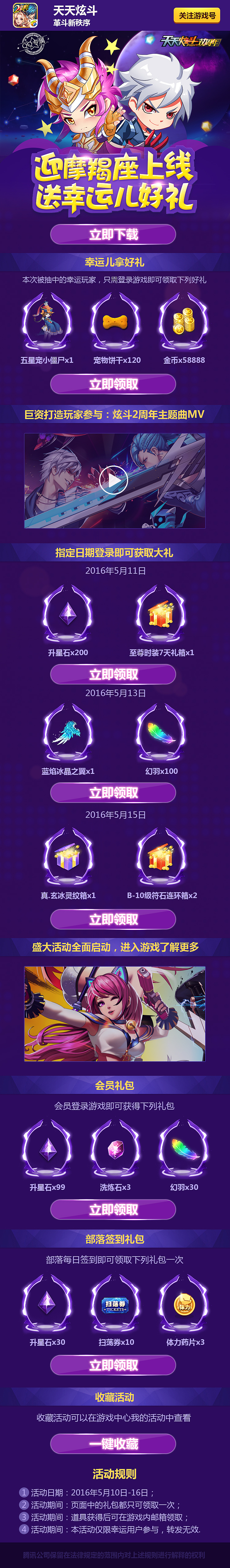 移动端整理（图ZNTU0OTU1NDg=） - 移动端网页 - 站酷设计师非墨09原创素材 - 站酷ZCOOL