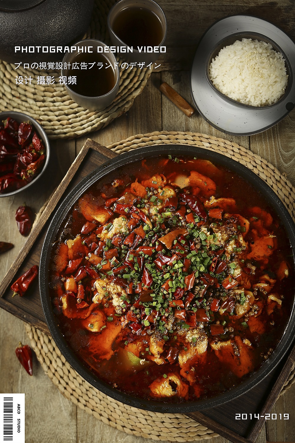 鸡汤爸爸餐饮菜品