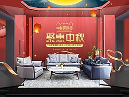 专题