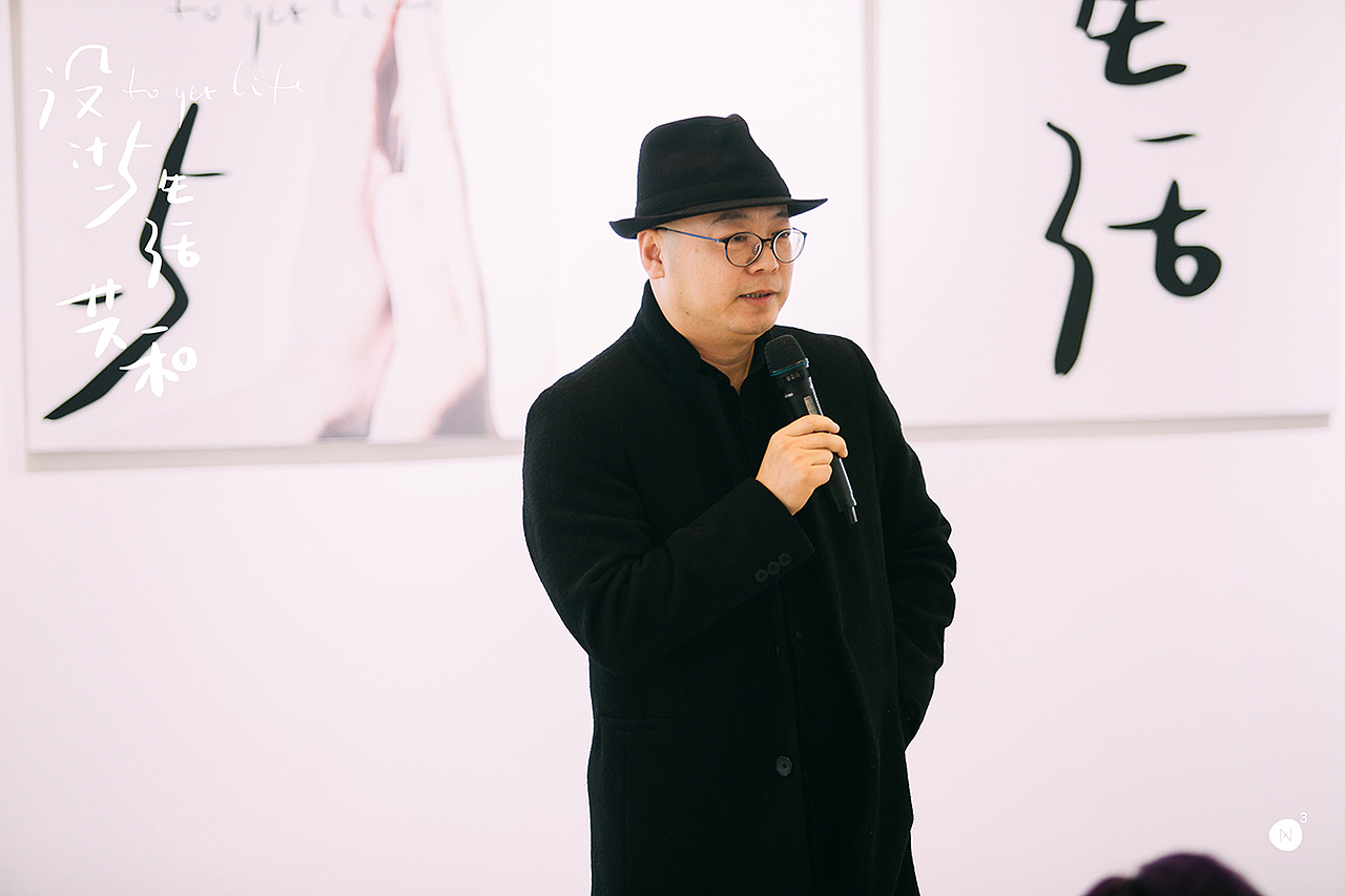 南無督造·设计与生活共和·烟台城市设计大展