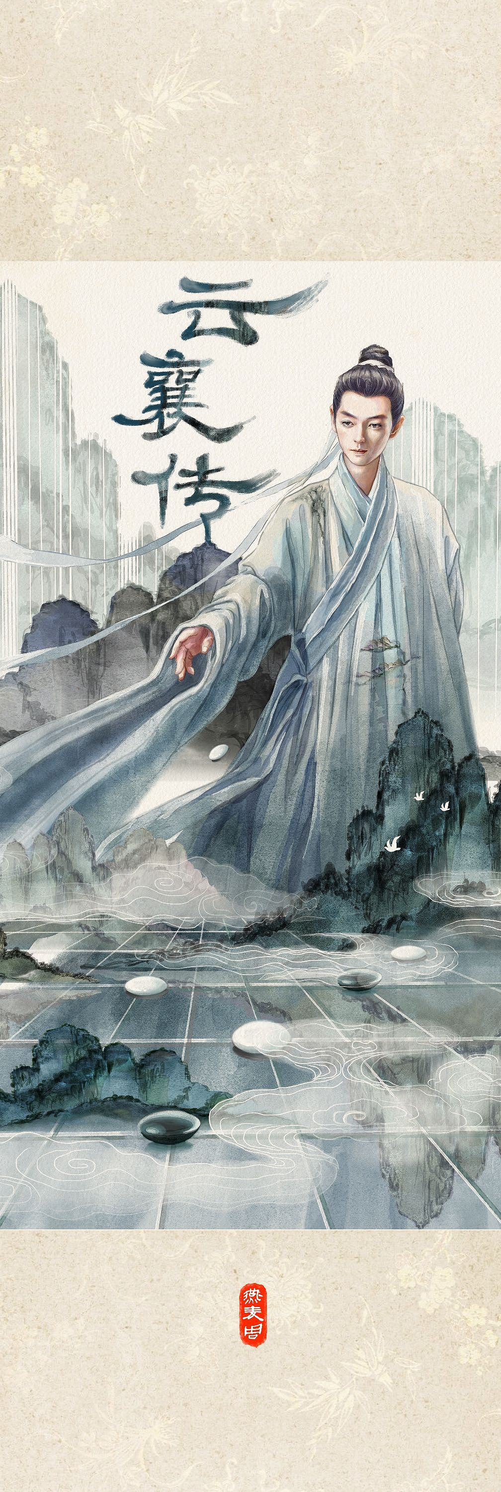古风美人图鉴（图ZMzQ4MDQxNTI4） - 商业插画 - 站酷设计师燕麦周原创素材 - 站酷ZCOOL