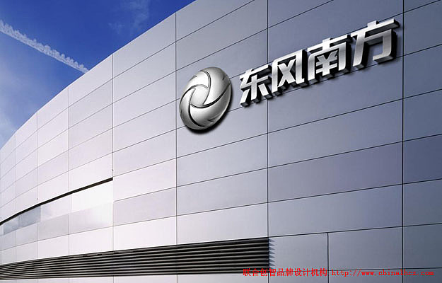 东风南方02标志设计欣赏