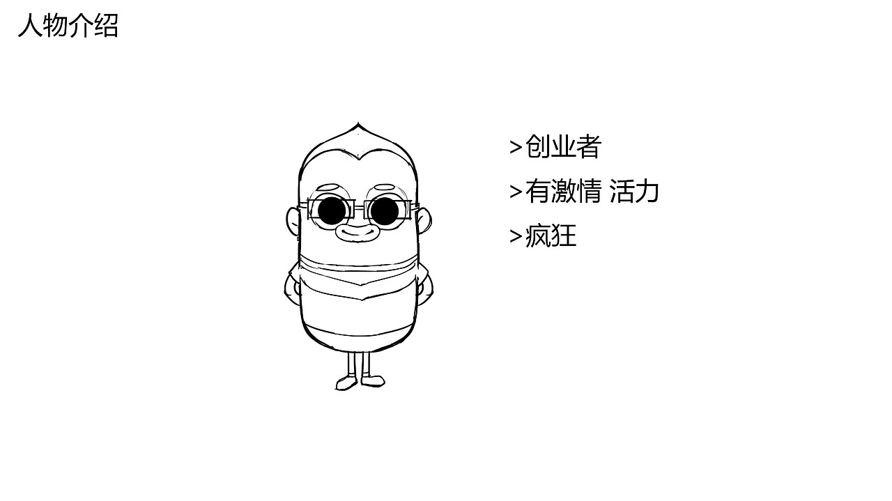 我们这一家 _漫画形象设定（图ZMzgyOTUzOTI=） - 其他动漫 - 站酷设计师JessieD原创素材 - 站酷ZCOOL
