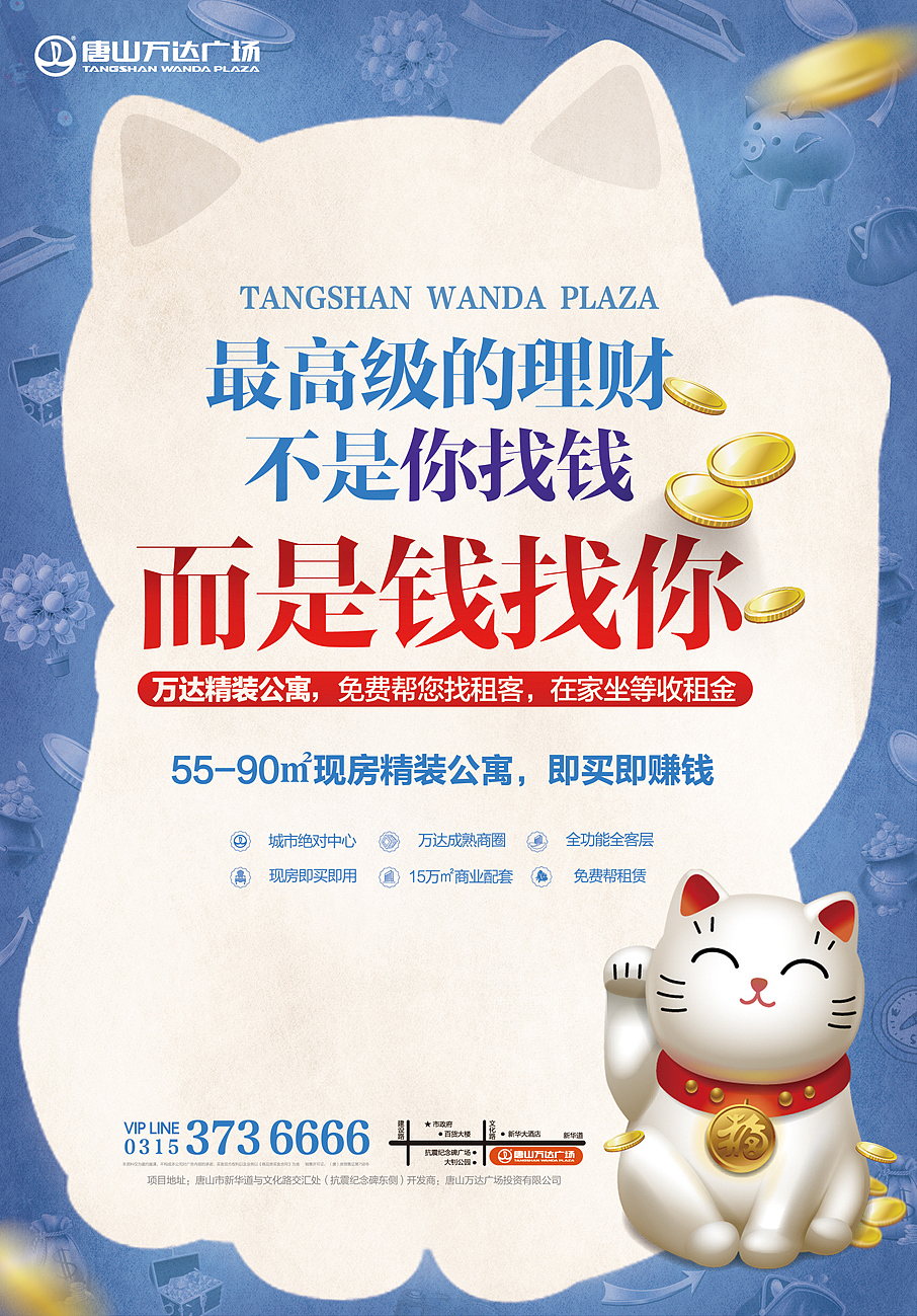 地产地产地产哈。（图ZNjA3NTgyMjg=） - 海报 - 站酷设计师chenzhido32原创素材 - 站酷ZCOOL