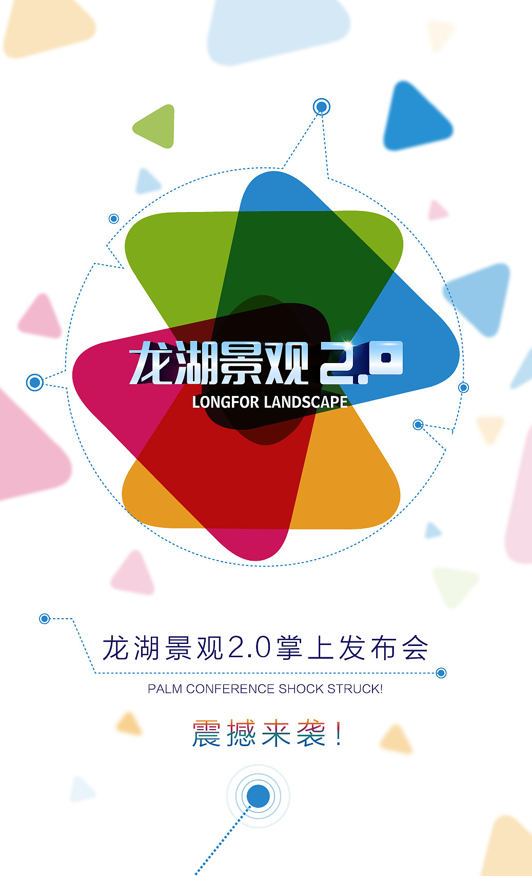 微信（图ZNzIyMjc4OTI=） - 其他平面 - 站酷设计师妮妮还在原创素材 - 站酷ZCOOL