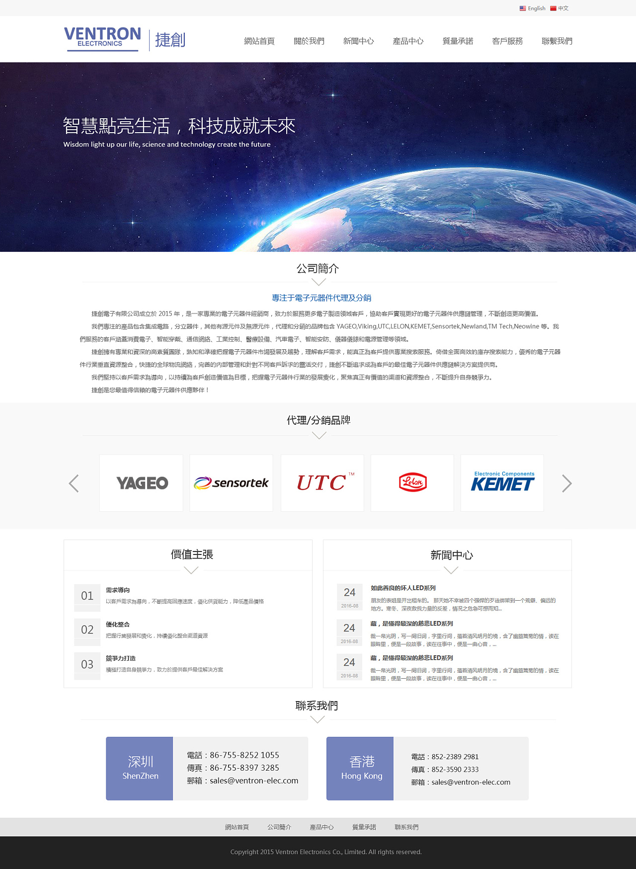 团队建设的意义与作用_企业网站建设的作用_建设郑州地铁二号线作用