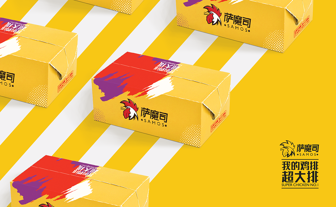 《萨魔司》 我的鸡排,超大排