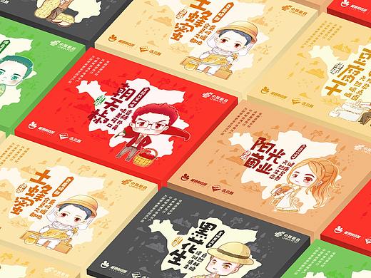 生鲜产品系列包装设计