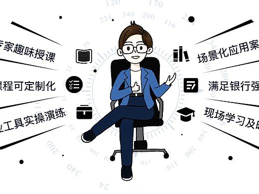 原创插画-大数据知识